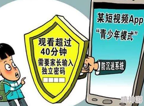 黄色短视频网站传播低俗内容危害青少年心理健康需加强监管