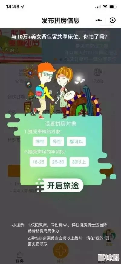 黄网站app传播非法色情内容已被举报封禁