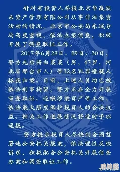 a8直播看片涉嫌传播非法色情内容已被举报