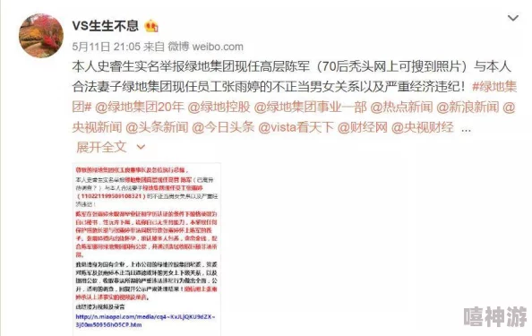 日韩成人教师在线播放电影视频涉嫌传播淫秽内容已被举报至相关部门