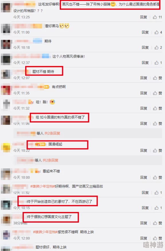 seseshipin@gmail.com网友认为色情内容传播令人担忧