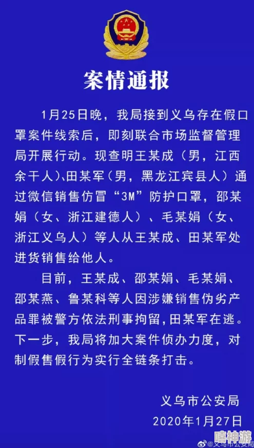 国产一黄片精品已被举报并查处相关人员已被依法处理