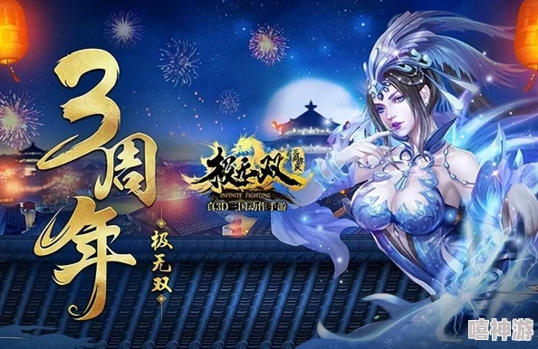 极无双最新热门武将选择攻略：如何挑选最强武将