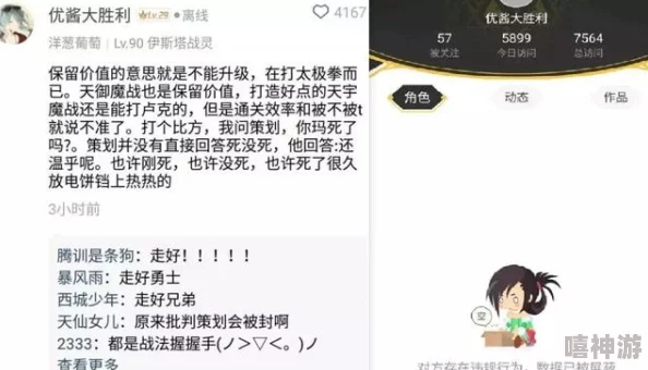 快穿系统肉文原文敏感内容已屏蔽请遵守相关法律法规