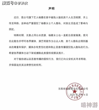 YYY亚洲私人影院涉嫌传播未经授权影片内容已被有关部门调查