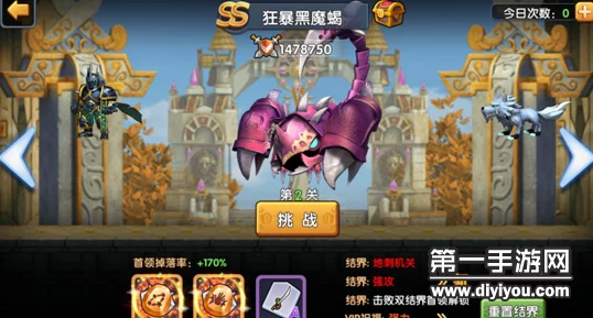 冒险战记新篇：猎场BOSS2狂暴黑魔蝎，萌新攻略热门解析