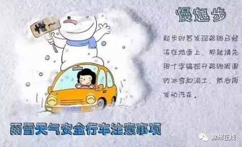 公车上雪柔被猛烈进入为什么如此受欢迎因为它描绘了禁忌之爱与刺激的幻想