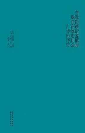 依人久久以其优美的文字和恰到好处的留白激发读者无限遐想为什么让人回味无穷