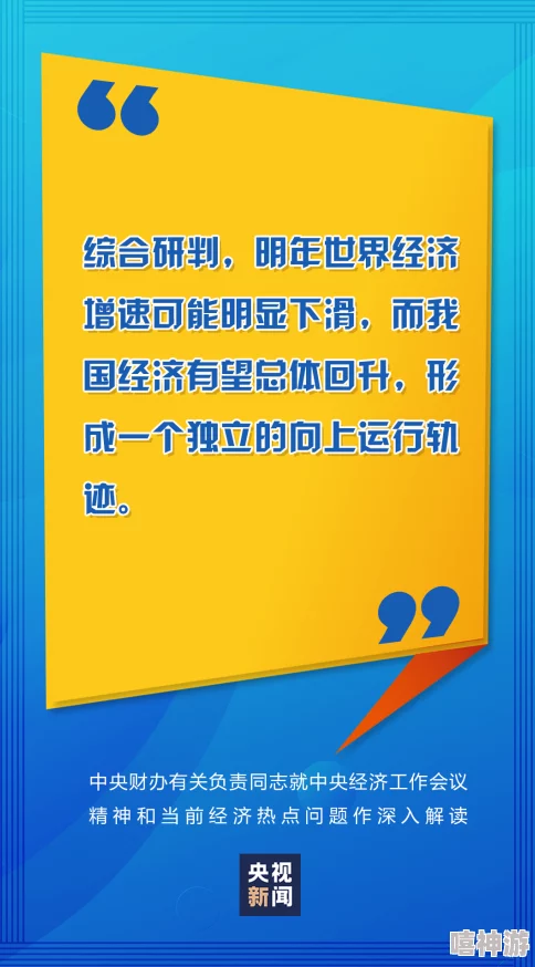 国产理论为什么实用性强贴近生活更容易被大众理解接受