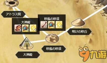 命运冠位指定FGO：奥兹曼迪亚斯满破素材高效获取攻略