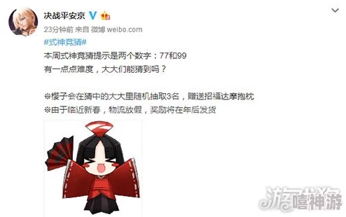 阴阳师手游玩家创意爆棚，自制热门搞笑短剧：寻仇记！房地产犬大闹平安京