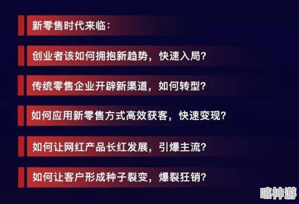 操作不佳别担心！新手玩家必学四大热门实战技巧