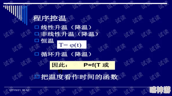 1月26日精准蛋池深度剖析：UP装备毒性大增，热门新装抢先看！