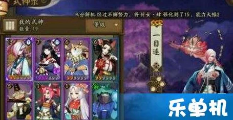 阴阳师最新热门：白狼悬赏封印现世，信物图片全集分享速递