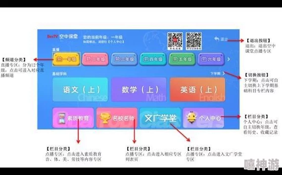 黄色软件3.0.3AI驱动智能推荐个性化内容体验