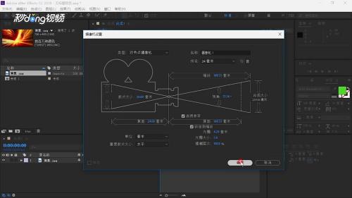 如何在WPF3D中有效地调整相机位置和视角以优化三维场景呈现