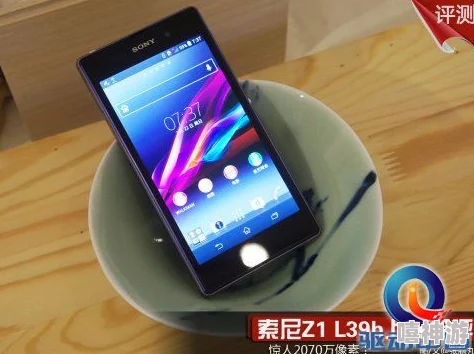 索尼Xperia64 Z1 L39h智能手机性能解析