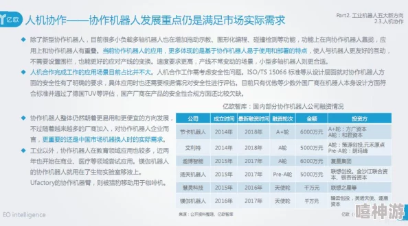 Java核心技术深度解析_全面解读Java技术核心要点与实用教程