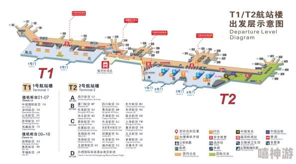 长沙黄花机场大巴线路与时刻表指南