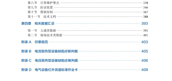 快速掌握修改IP地址方法_全面解析IP地址常见问题