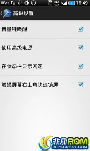 HTC328D智能设备功能全面解析