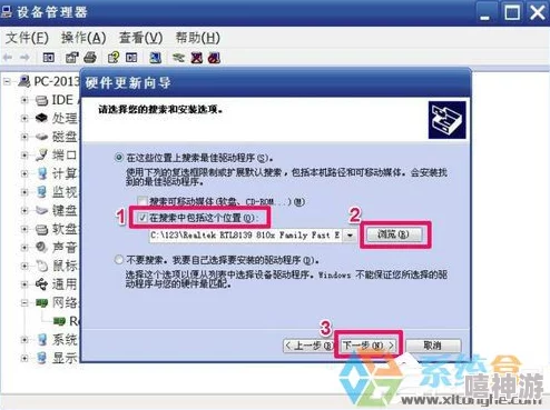 网卡驱动损坏如何修复-解决常见问题与详细操作指南