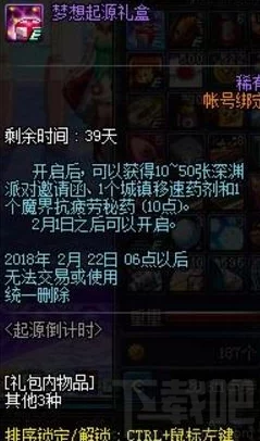 《地下城与勇士：起源》寂静之誓套装怎么样？值得打造吗？