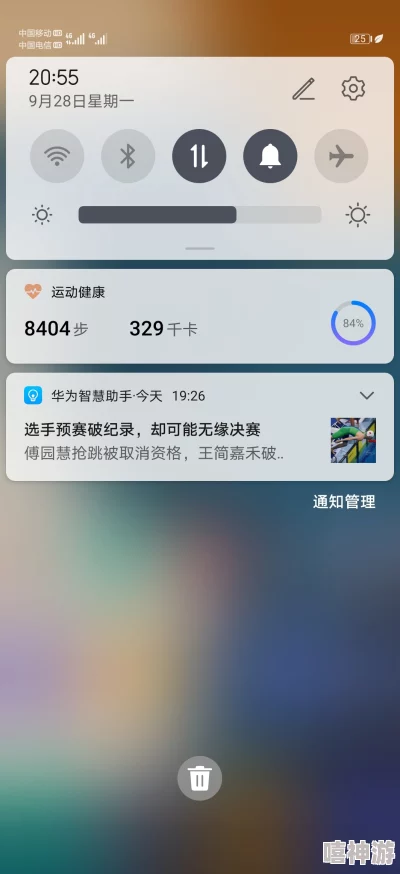 为什么我的安兔兔总推送消息？教你关闭！