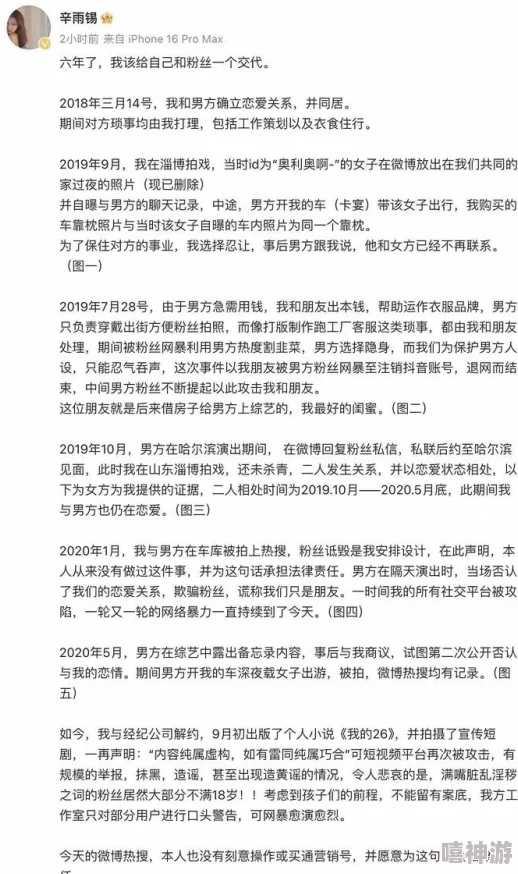 2024深度解析寻找有趣女友恋爱游戏，必玩精选推荐与评测