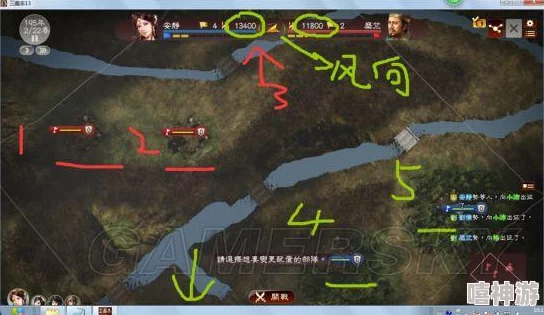 深度解析《三国志8重制版》：高效亲密度提升策略与方法推荐