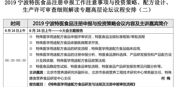 缺氧初期食物短缺应对策略：紧急解决方案与高效资源优化深度解析