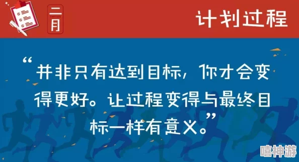 深度解析如何达成《下一站我的大学》工程专家结局全攻略